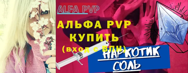 A PVP VHQ  мега зеркало  Райчихинск  где можно купить наркотик 