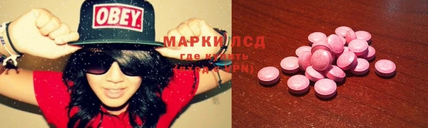 MESCALINE Белоозёрский