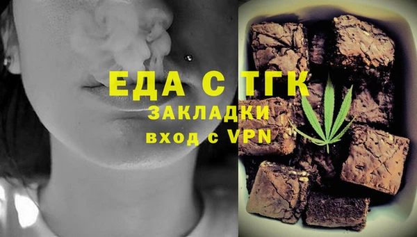 MESCALINE Белоозёрский